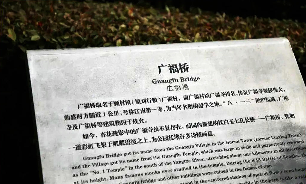 ��ɽ���˴���˴幫԰�㸣��