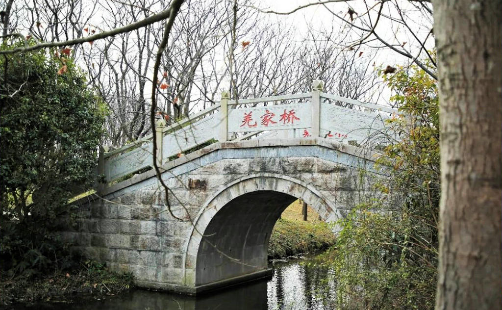 ��ɽ���˴���˴幫԰Ǽ����