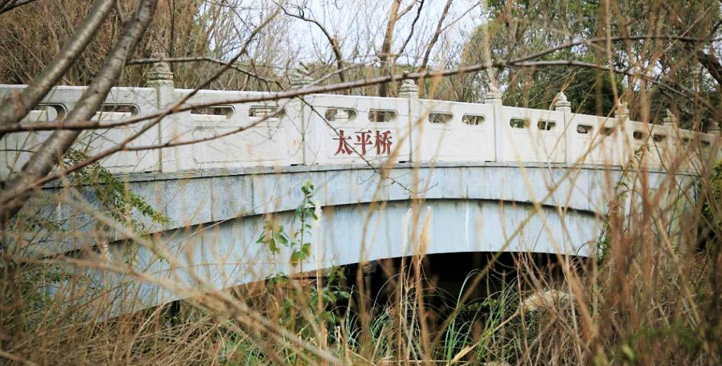 ��ɽ���˴���˴幫԰̫ƽ��