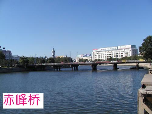 天津市赤峰桥