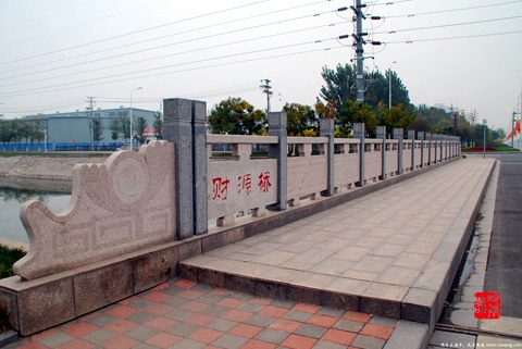 武清区财源桥