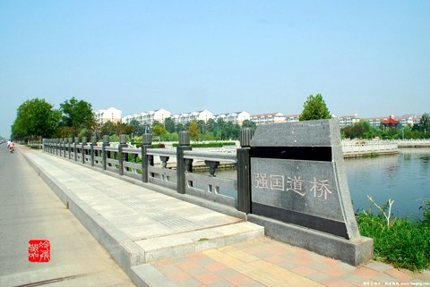 武清区强国道桥