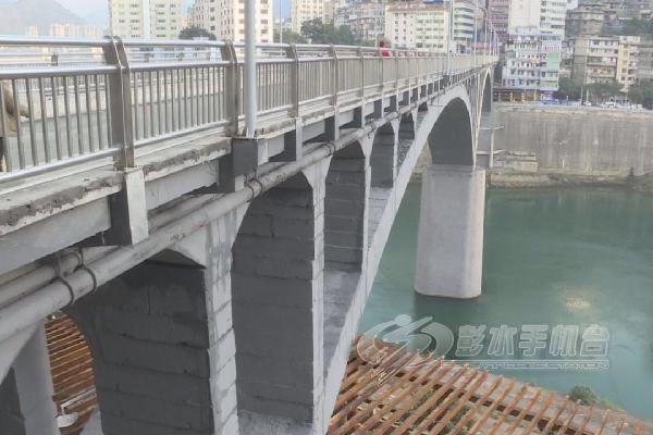 彭水县乌江大桥