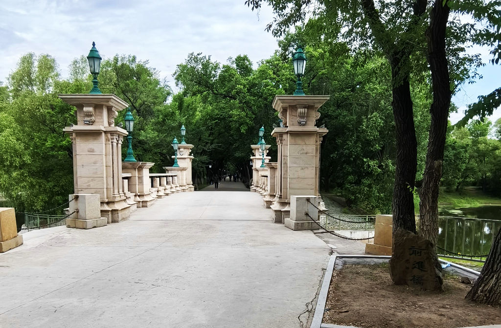 龙沙区龙沙公园前进桥