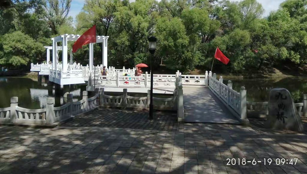 ÆëÆë¹þ¶ûÊÐÁúÉ³ÇøÁúɳ¹«Ô°¾ÅÇúÇÅ