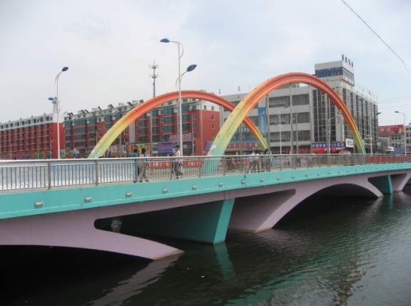 新宾县彩虹桥