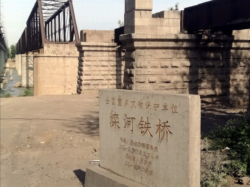 滦县滦河铁路大桥