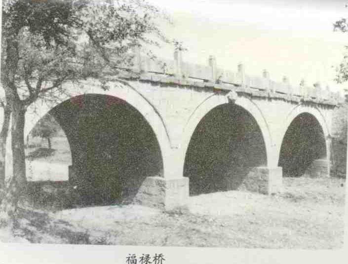 邢台县福禄桥