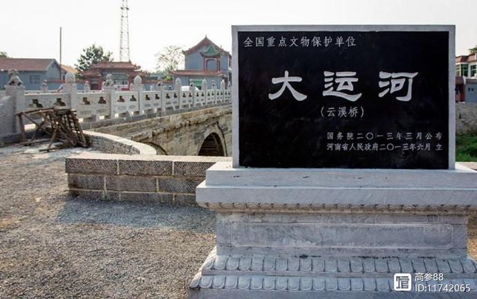 浚县云溪桥
