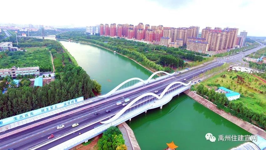 禹州市轩辕大桥