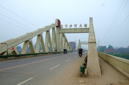 沈丘县沙河大桥