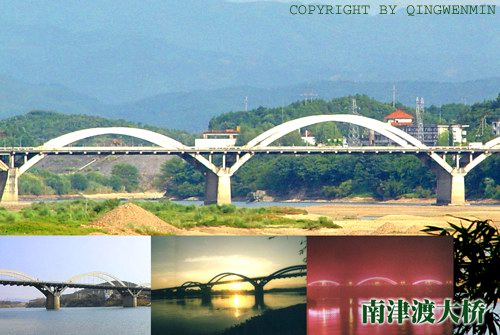 永州市南津渡大桥