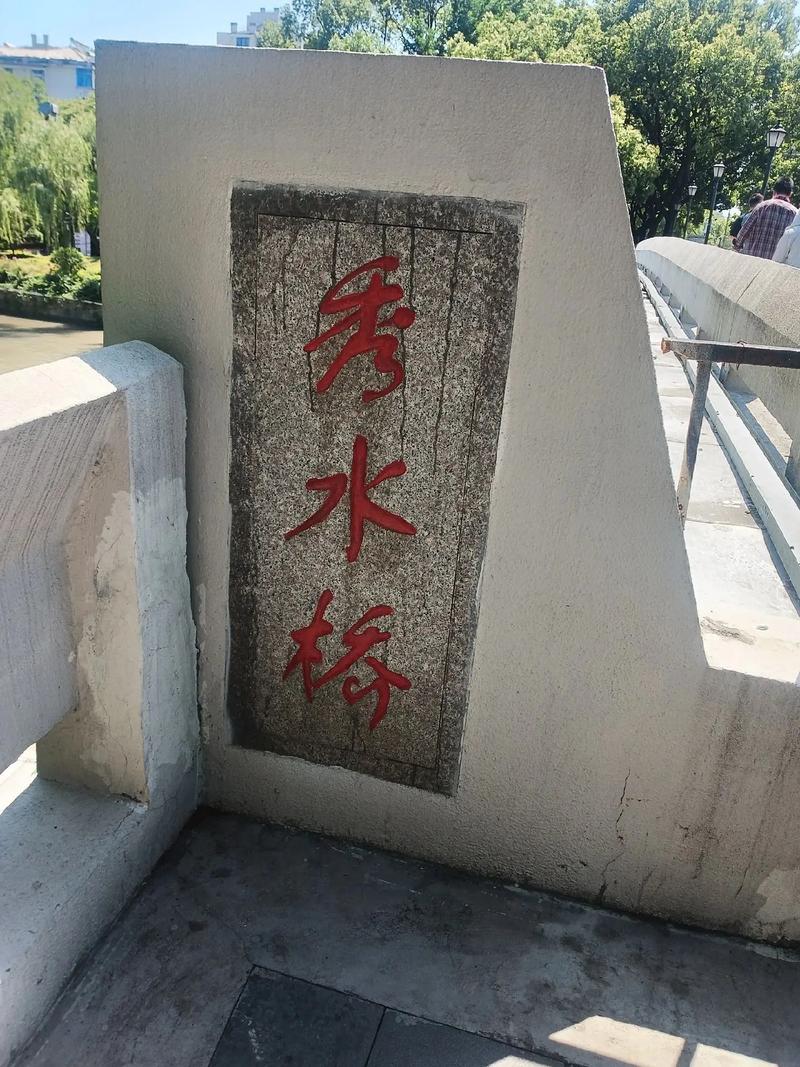 �Ϻ�����ˮ��
