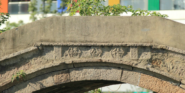 ��ɽ�л������츣����ʪ�ع�԰�칫��