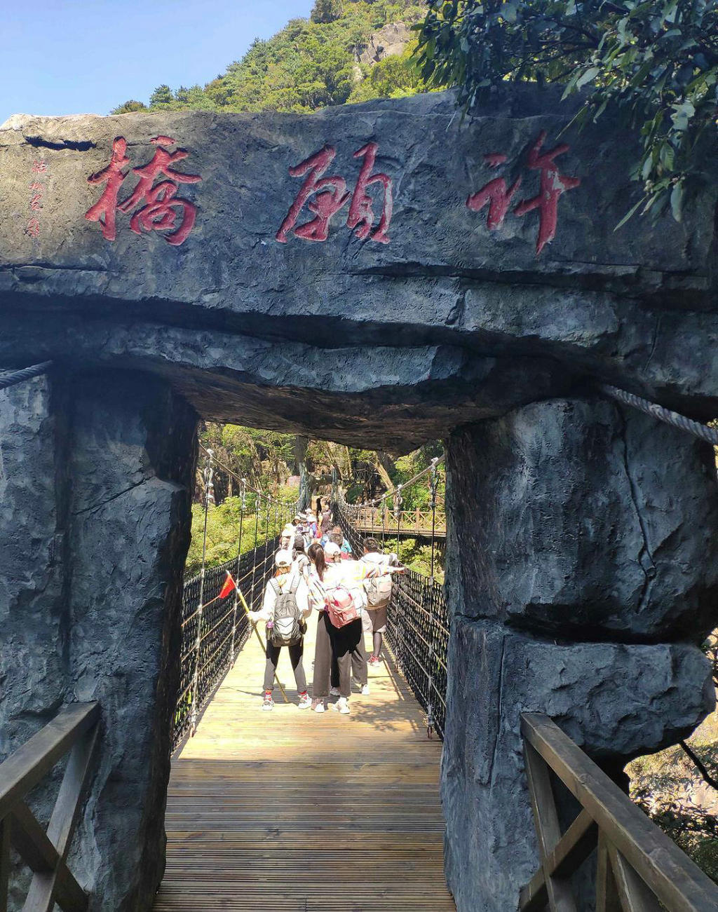 «Ϫ���书ɽ��Ը��