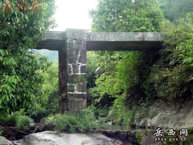 岳西县冶溪镇永安桥
