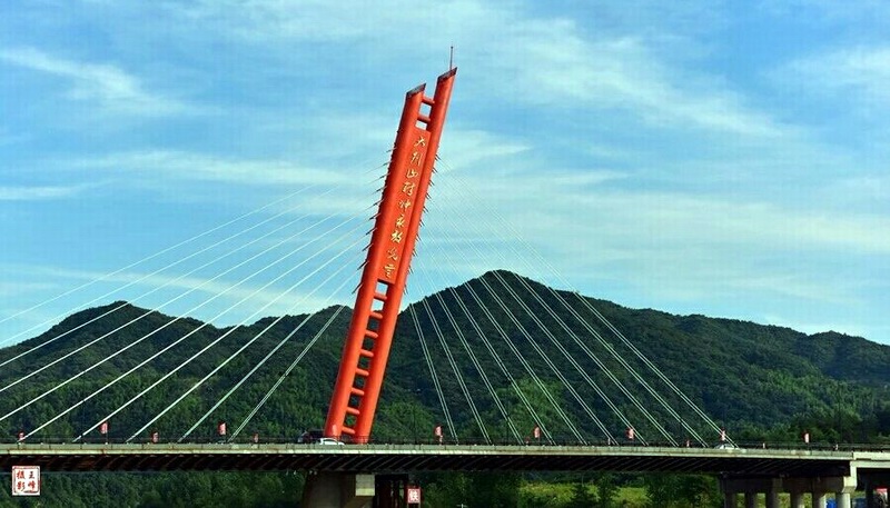 金寨县长征大桥