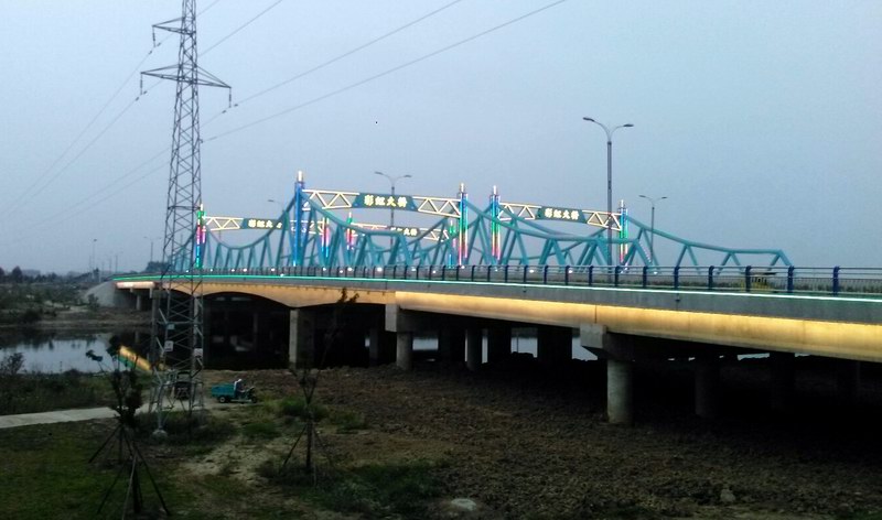 泗县彩虹大桥