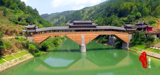 寿宁县斜滩镇永康廊桥