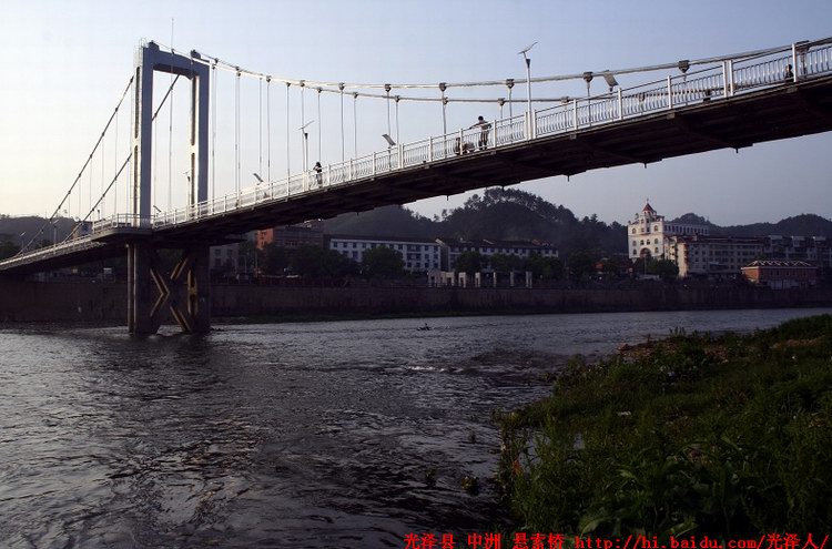 光泽县中洲平安桥