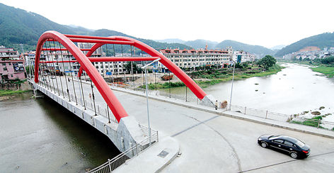 政和县城东大桥