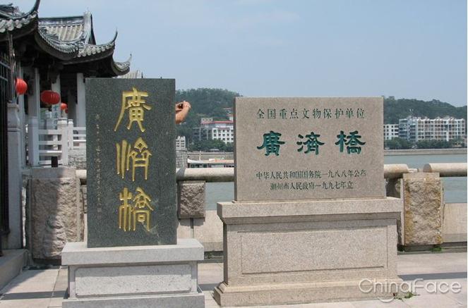 潮州市广济桥