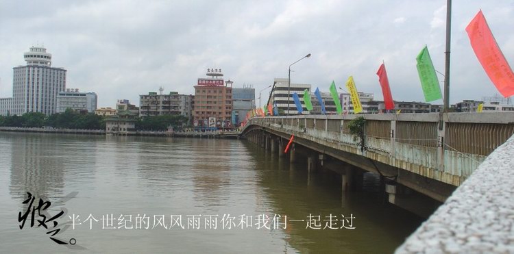 开平市潭江大桥