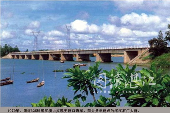 湛江市石门大桥