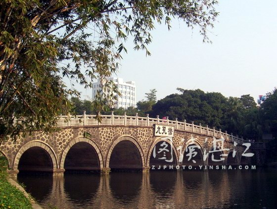 湛江市寸金桥公园九孔桥