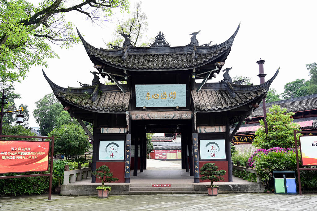 ��ɽ�������Բ���š�