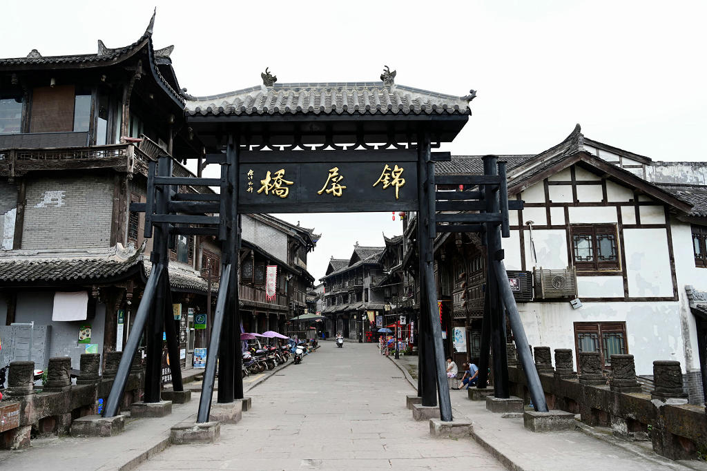 ��ɽ������������š�