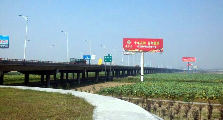 陕西省渭河大桥
