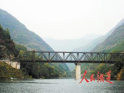 紫阳县大米溪大桥