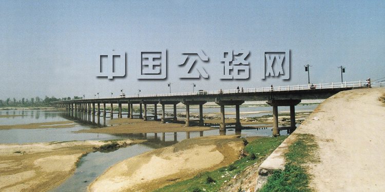 城固县汉江大桥