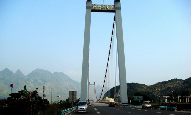 贵州省关兴公路北盘江大桥