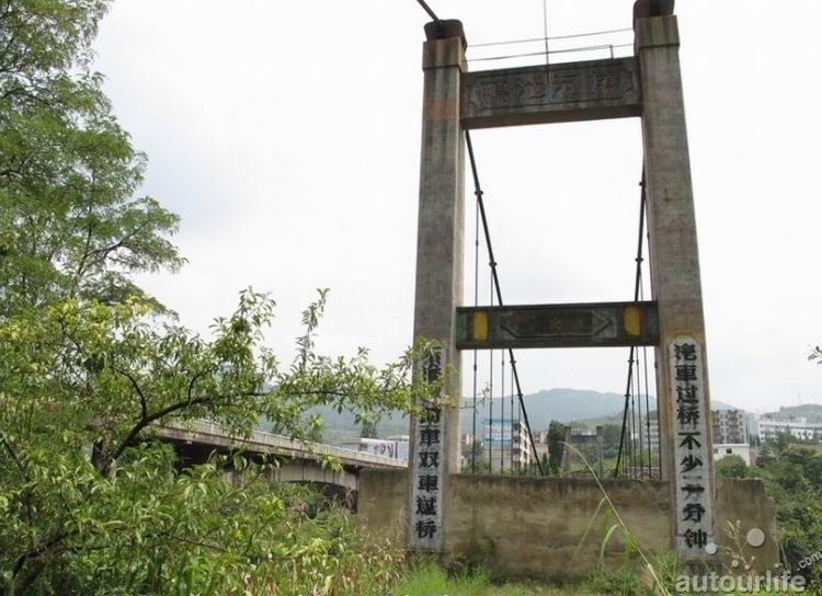 贵州省鸭池河桥