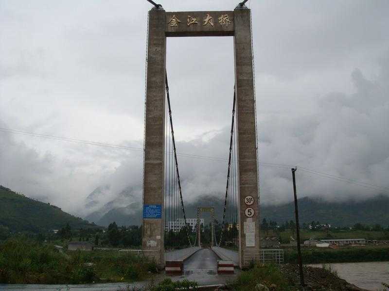 云南省金江大桥