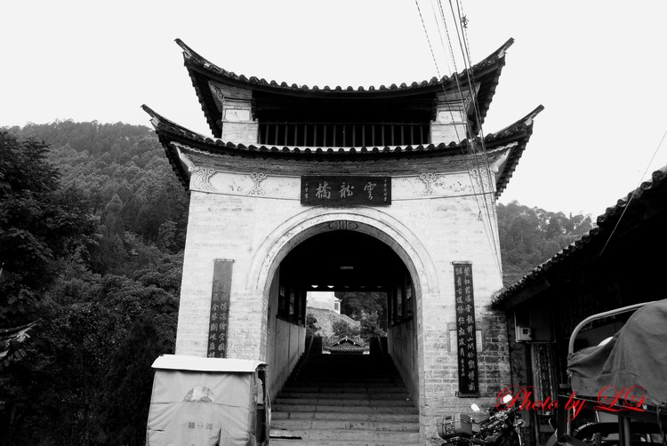 漾濞县云龙桥