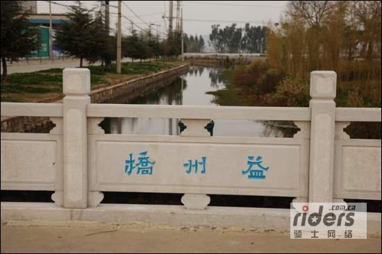 晋宁县益州桥