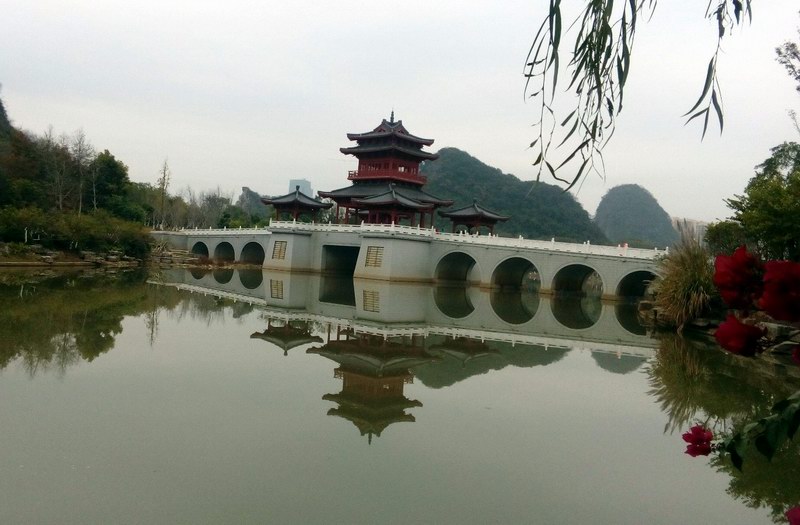 桂林市中央公园状元桥