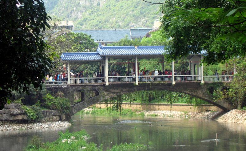 桂林市南溪山公园白龙桥
