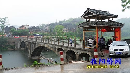 三江县古宜镇黄排石眼大桥