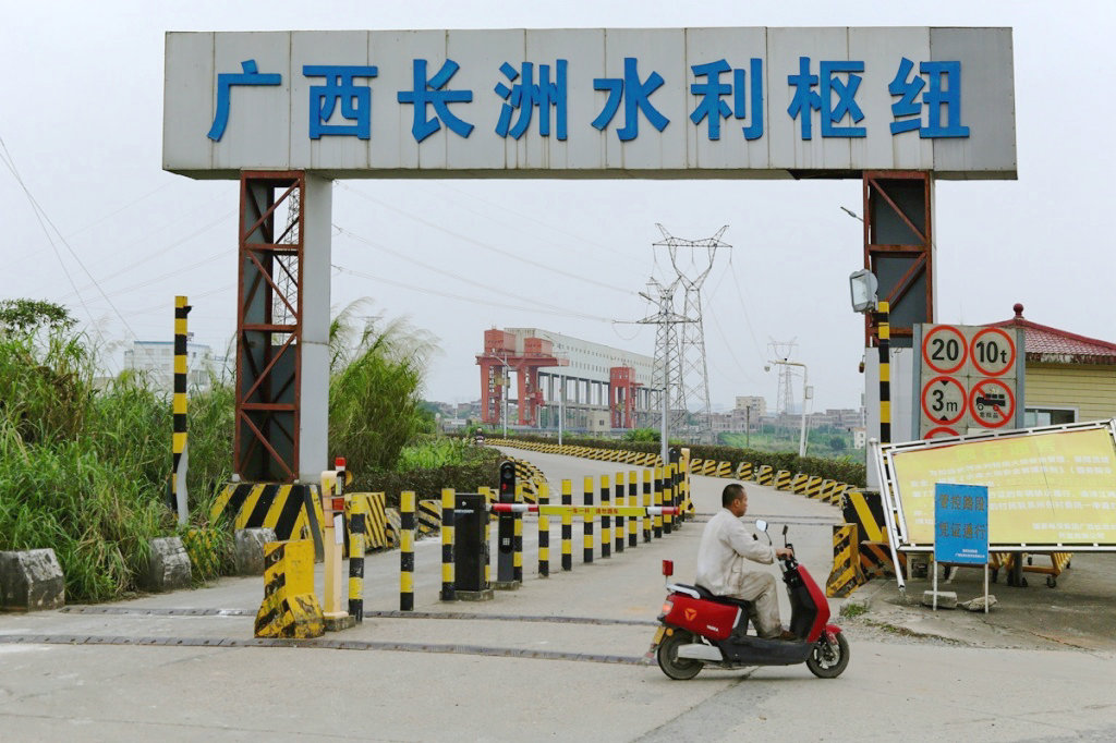 �����г���ˮ����Ŧ���Ͻ�ͨ��