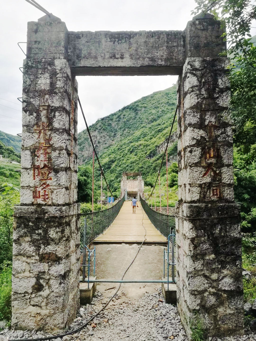 ���ӵ���